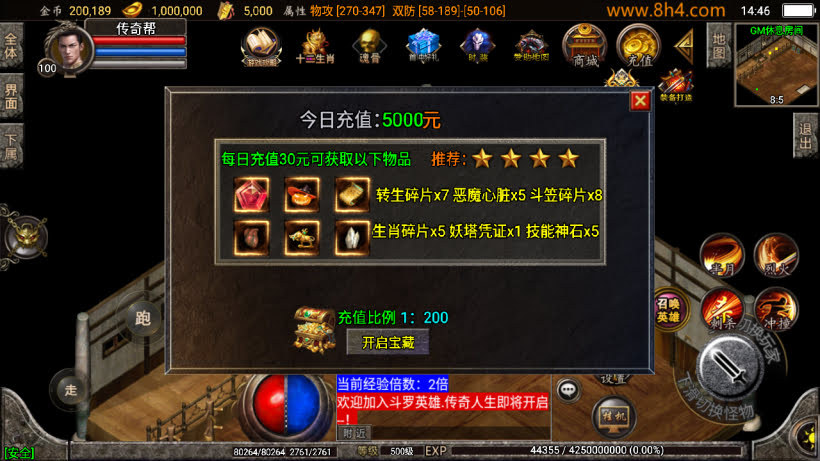 20250315131356335-2025031232065443