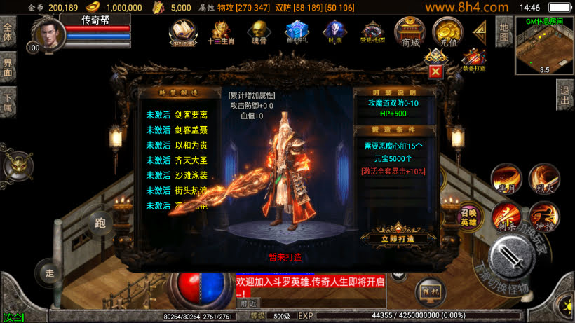 20250315131357516-2025031232065493