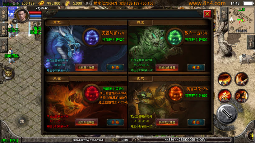 20250315131358453-2025031232065589