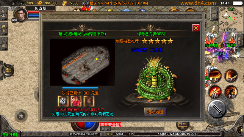 20250315131358946-2025031232065543