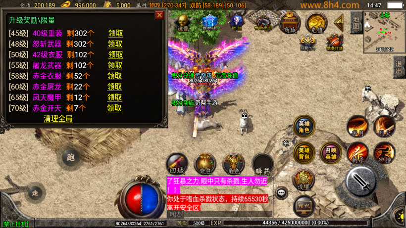 20250315131358131-2025031232065659