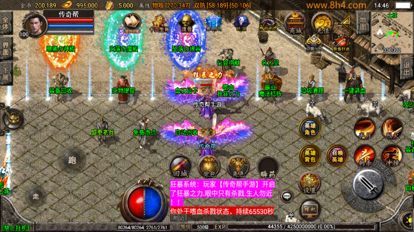 20250315131359249-2025031232065723