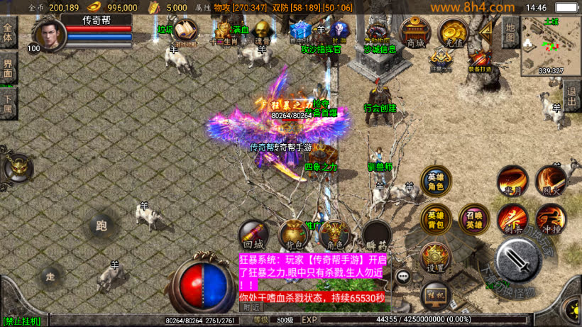 20250315131400479-2025031232065783