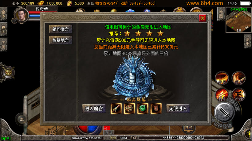 20250315131400158-2025031232065829