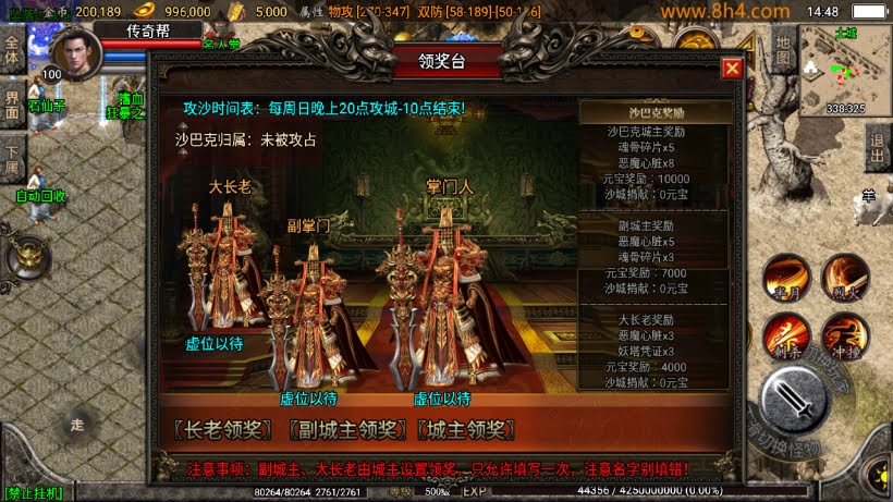 20250315131403270-2025031232065937