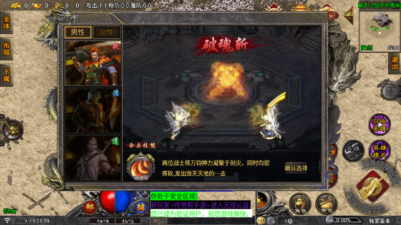 20250315131724132-2025031263232233