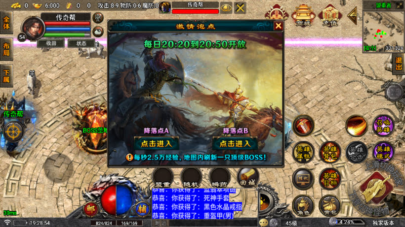 20250315131724382-2025031263232097