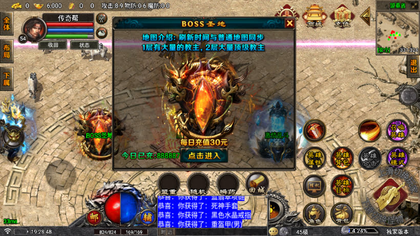 20250315131728941-2025031263232501