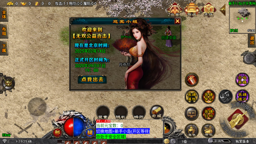 20250315131728186-2025031263232549