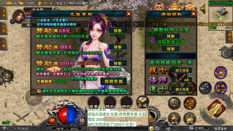 20250315131732763-2025031263232597