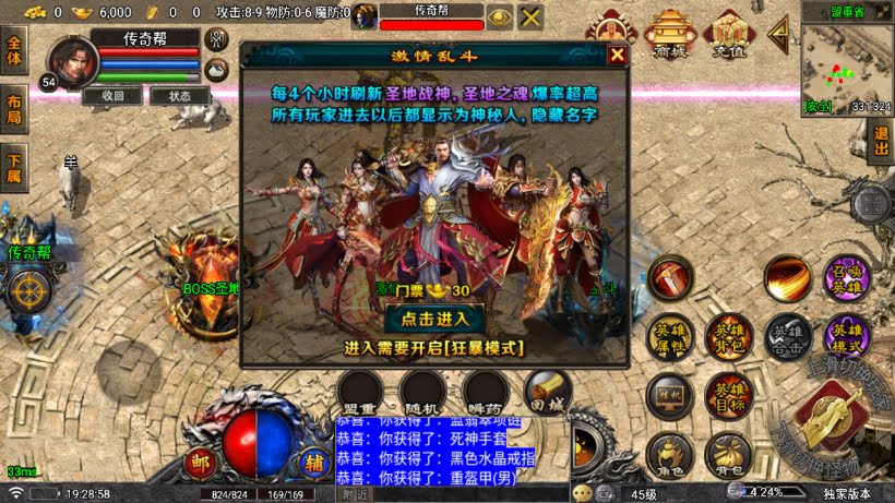 20250315131733430-2025031263232709