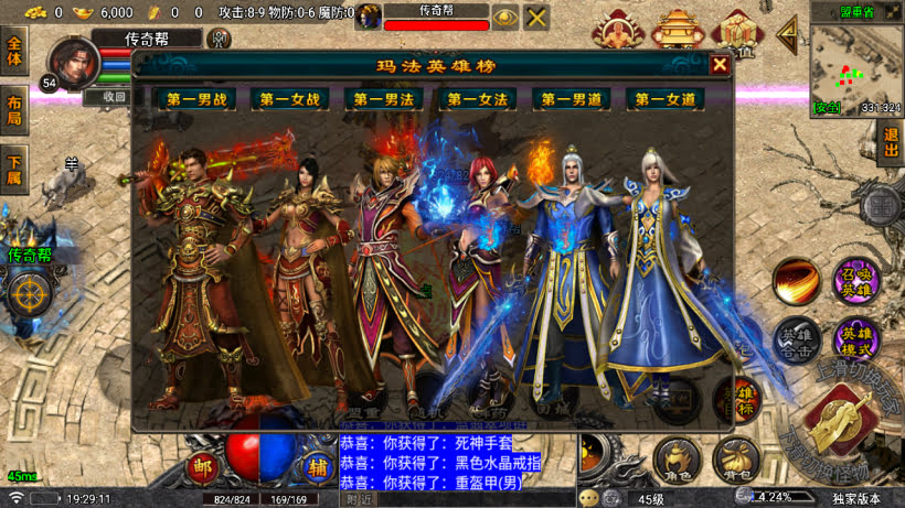 20250315131733916-2025031263232661