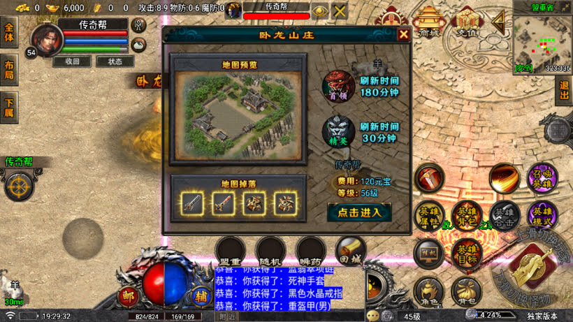 20250315131734225-2025031263232753