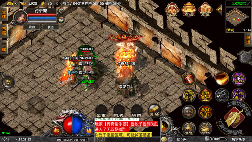 20250315131737618-2025031263232857