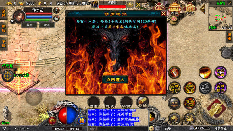 20250315131737892-2025031263232905