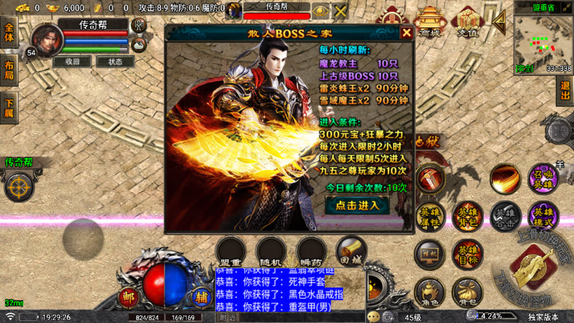 20250315131739884-2025031263232961