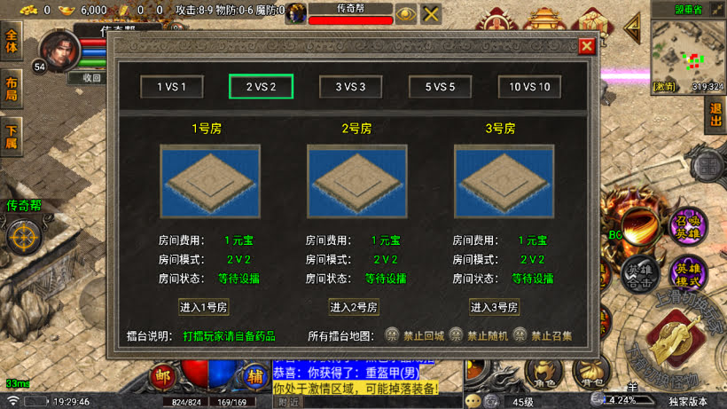 20250315131740281-2025031263233029