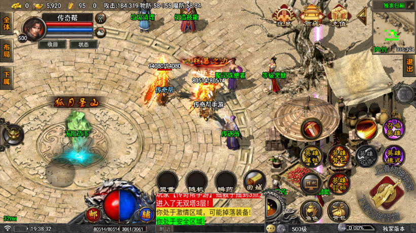 20250315131742424-2025031263233225