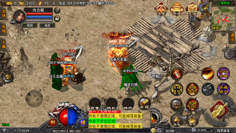 20250315131742604-2025031263233149