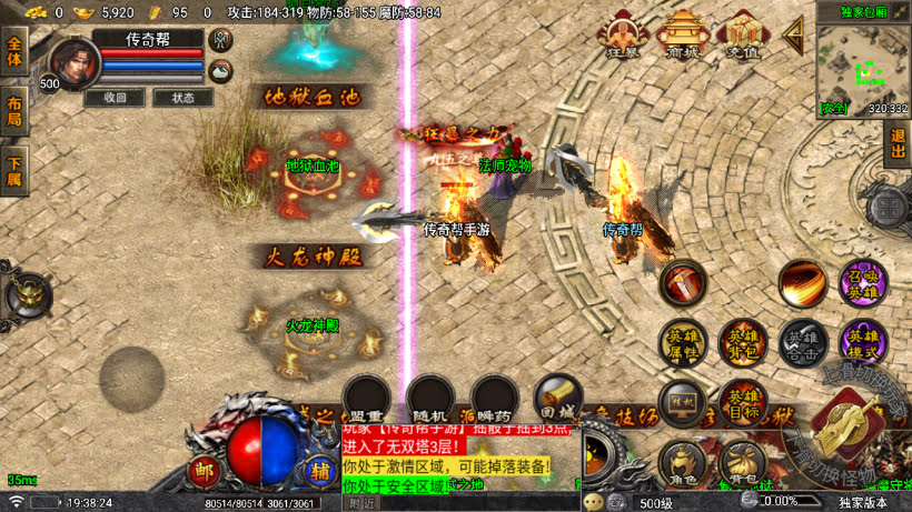 20250315131744226-2025031263233297