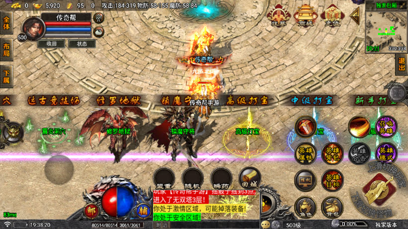 20250315131744749-2025031263233393