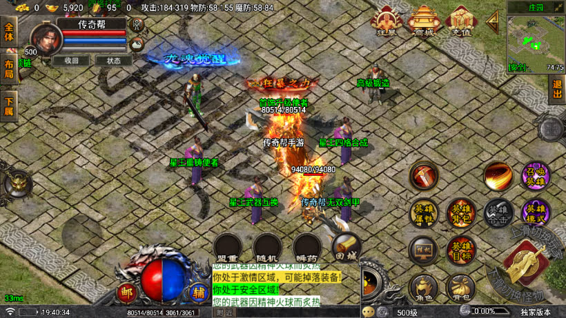 20250315131746730-2025031263233517