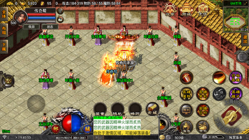 20250315131747246-2025031263233665