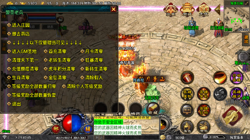 20250315131747423-2025031263233585