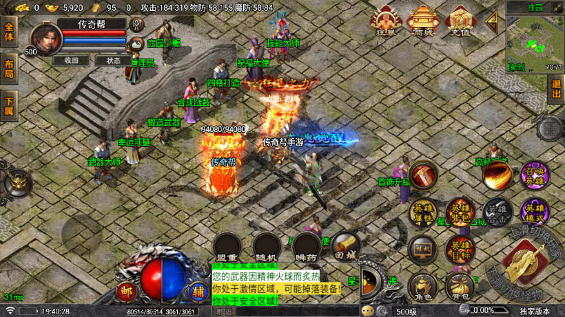 20250315131750466-2025031263233861