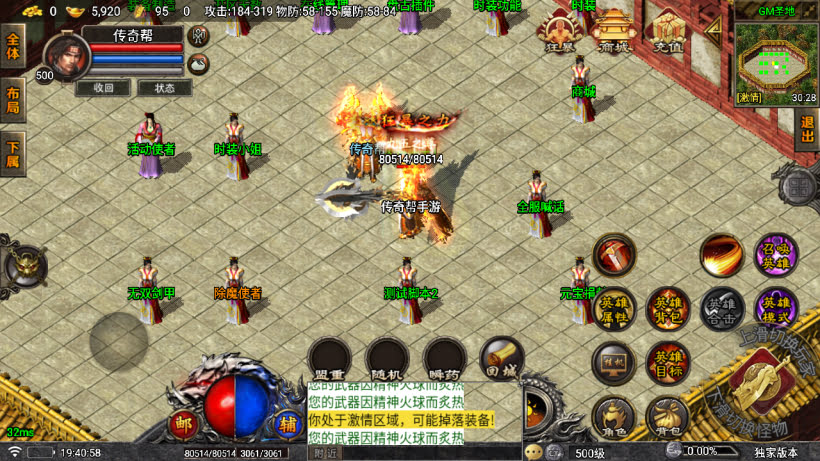 20250315131752105-2025031263234209