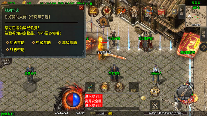 20250315131922479-2025031263452617