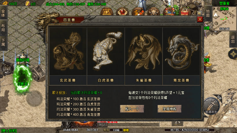 20250315131923273-2025031263452909