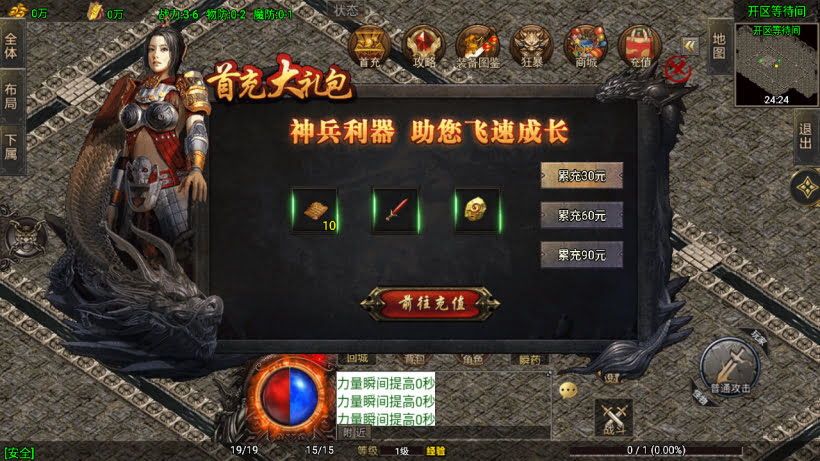 20250315131925122-2025031263453269