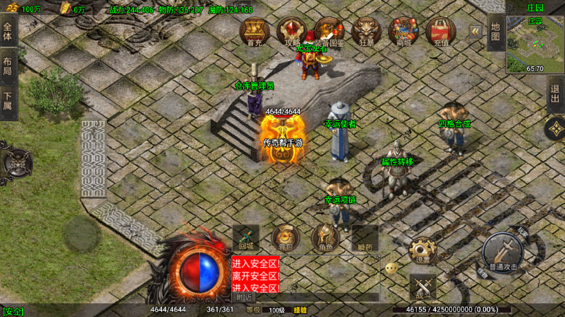 20250315131925668-2025031263453417