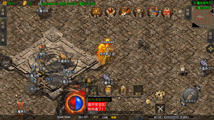 20250315131926295-2025031263453585