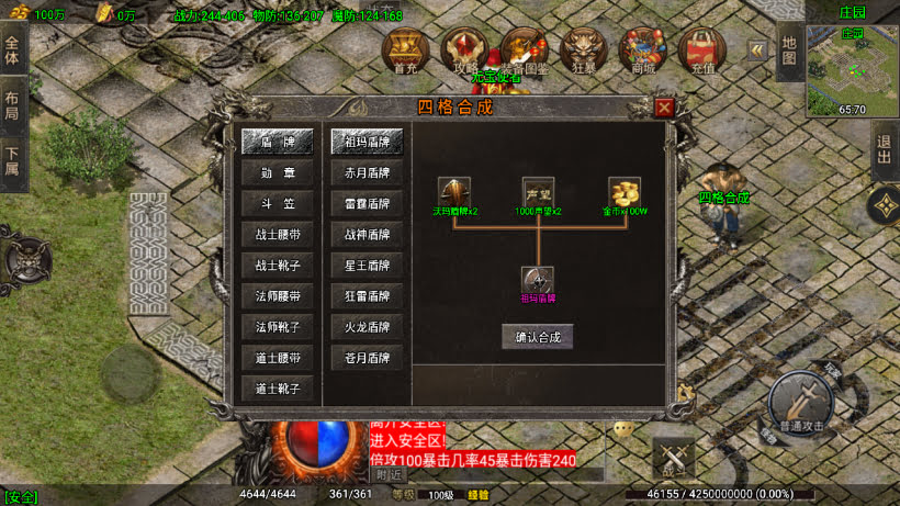 20250315131928568-2025031263453705