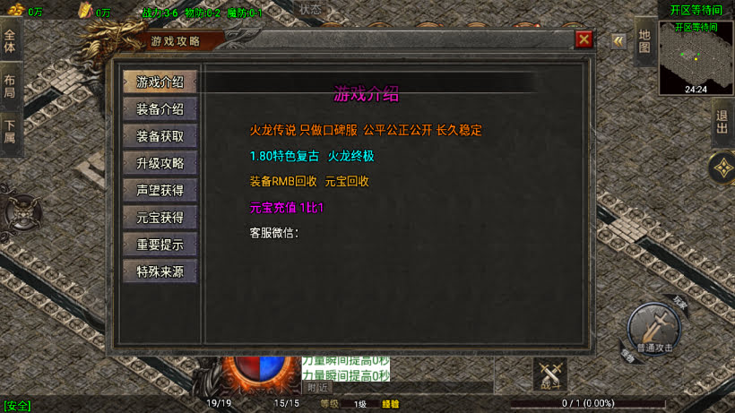 20250315131929876-2025031263453893