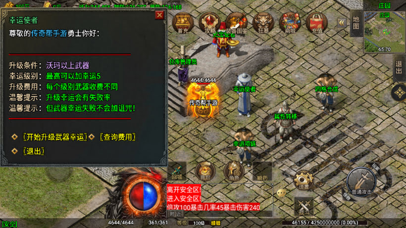 20250315131932258-2025031263454153