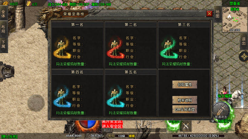 20250315131933334-2025031263454221