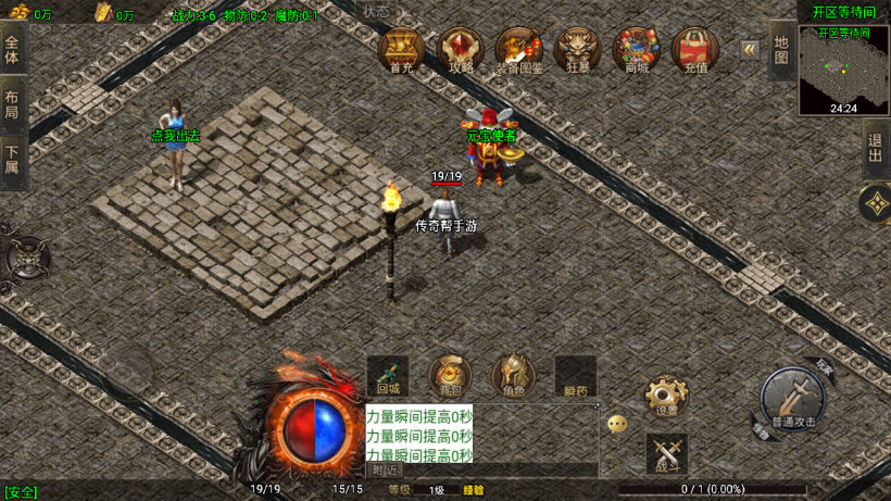 20250315131934982-2025031263454277