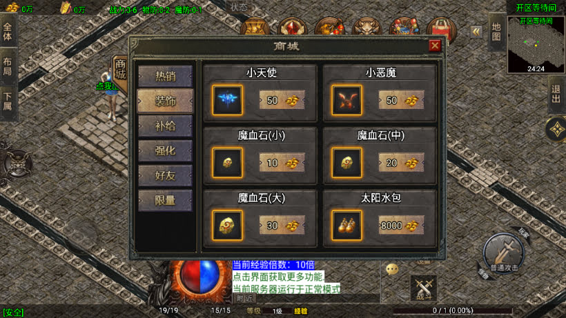 20250315131936810-2025031263454441