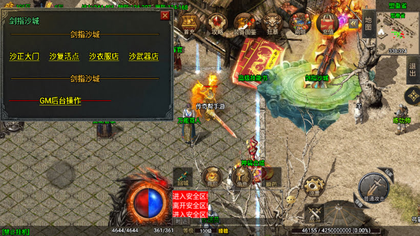 20250315131937986-2025031263454585