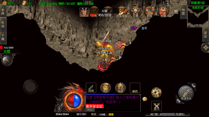 20250315131937199-2025031263454521