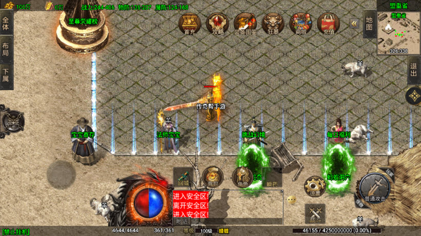 20250315131939947-2025031263454657