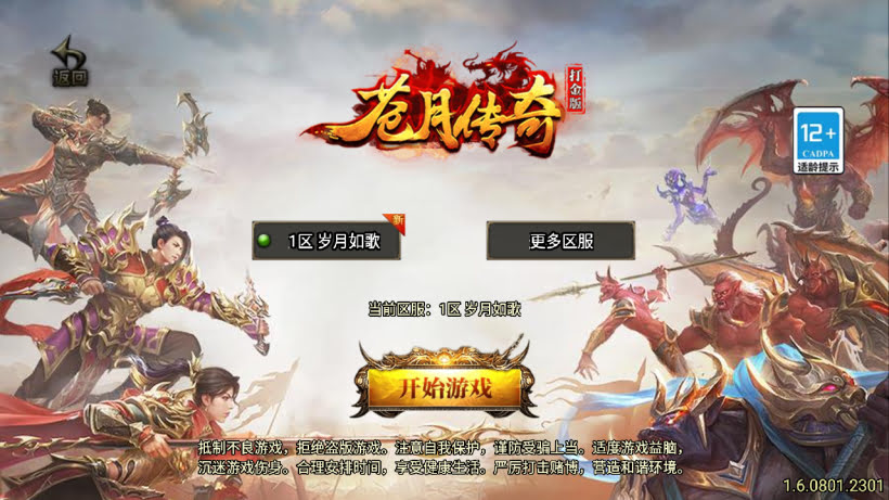 20250315131939673-2025031263454737