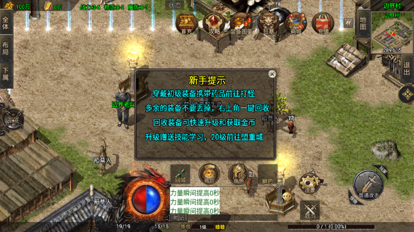 20250315131940227-2025031263454805