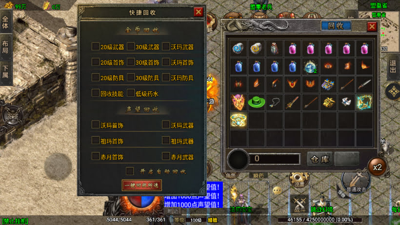 20250315131941561-2025031263454953