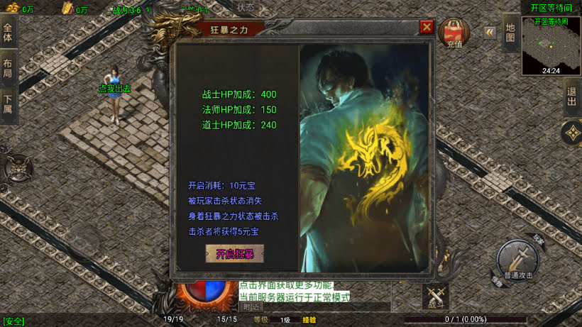 20250315131941415-2025031263454893