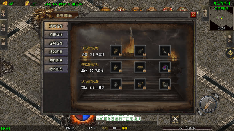 20250315131943546-2025031263455009