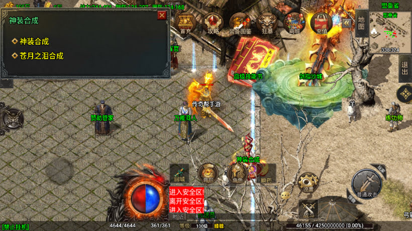 20250315131943360-2025031263455085